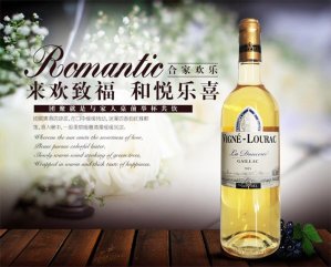 好色先生TV版下载新酒到貨啦！